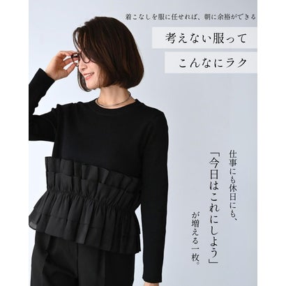 INする？を考えないフリルニット （ホワイト）｜詳細画像