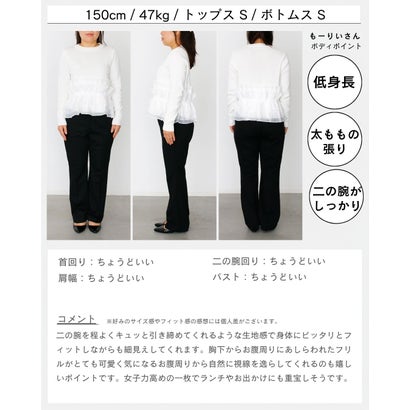 INする？を考えないフリルニット （ホワイト）｜詳細画像