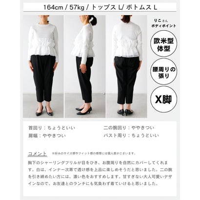 INする？を考えないフリルニット （ホワイト）｜詳細画像