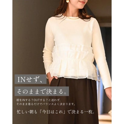 INする？を考えないフリルニット （ホワイト）｜詳細画像