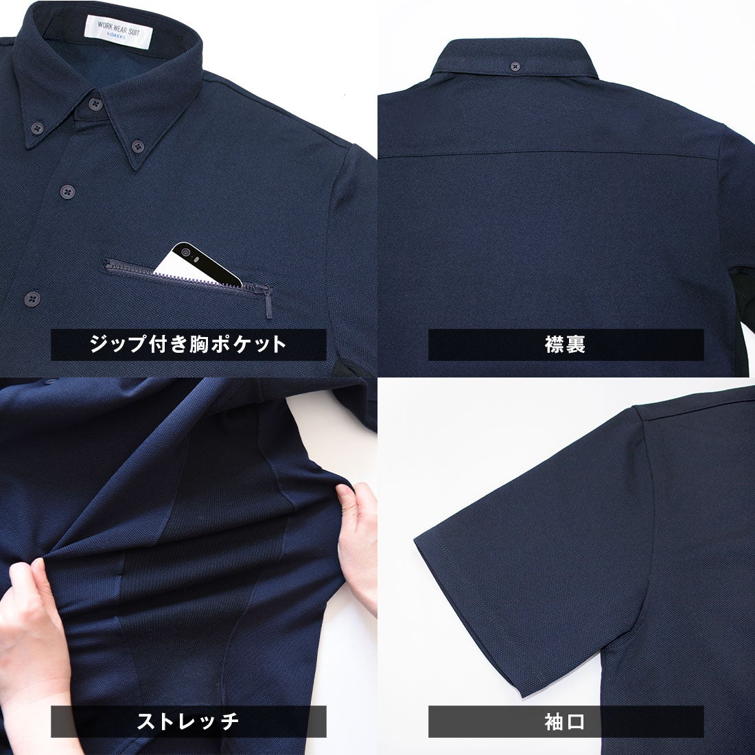 半袖ワークビズポロシャツ（ネイビー） -WWSワークウェアスーツ公式