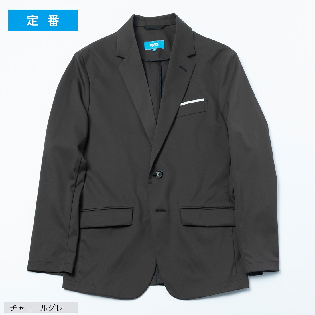 Bizテーラードジャケット （ブラック） -WWSワークウェアスーツ公式