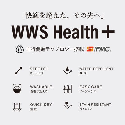 Health+ パンツ （ダークネイビー）｜詳細画像