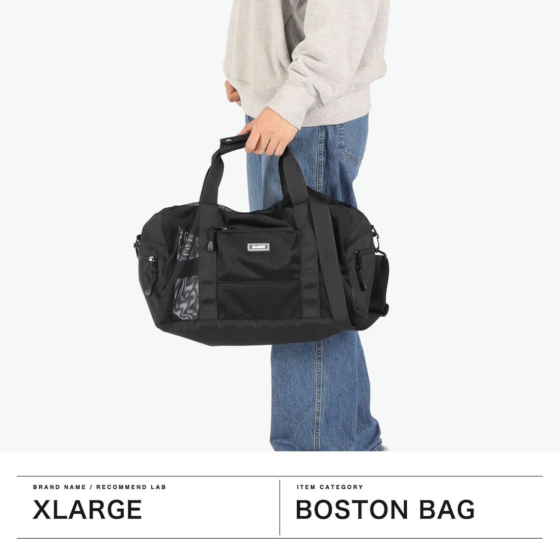 エクストララージ XLARGE ボストンバッグ メンズ レディース 旅行