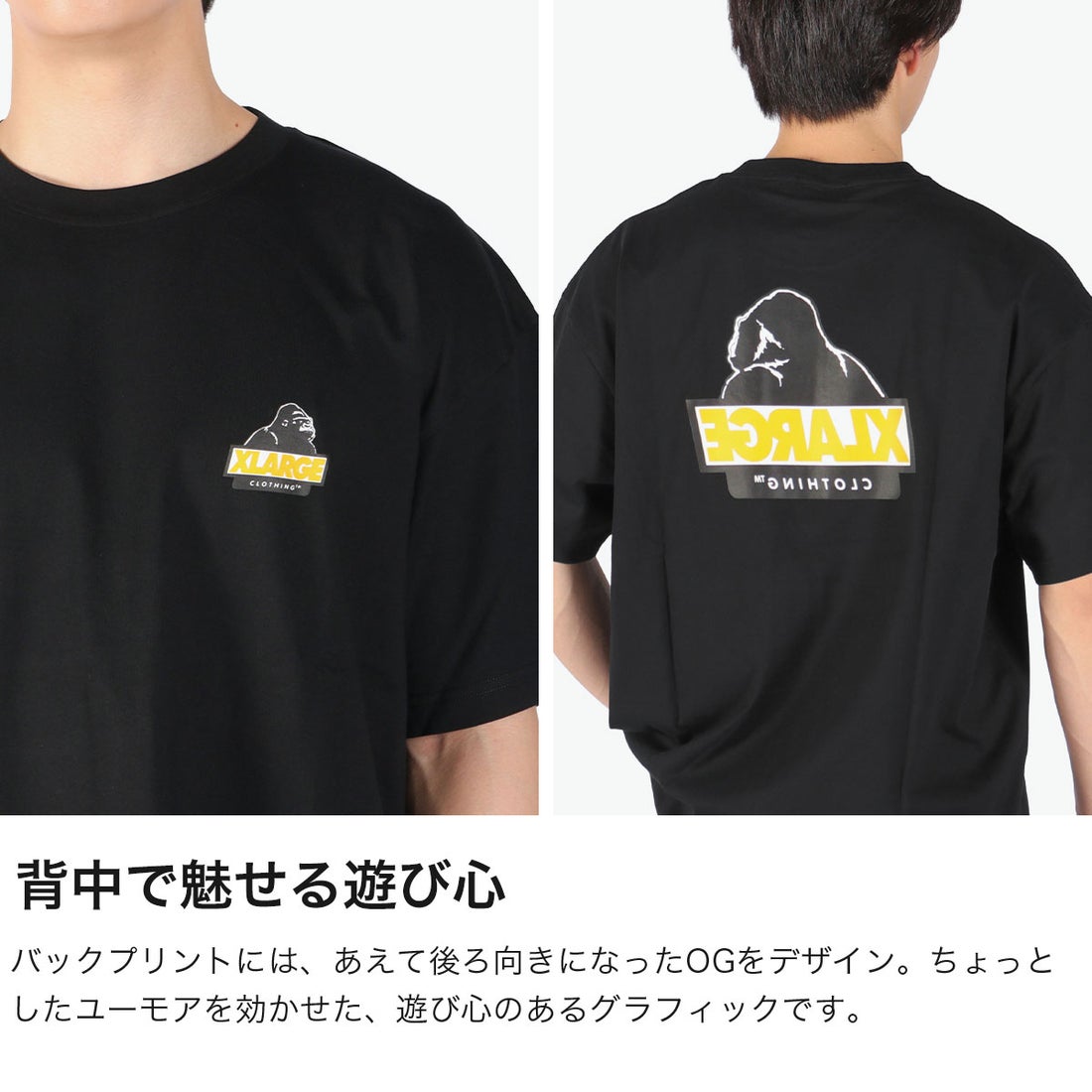 エクストララージ XLARGE Tシャツ メンズ レディース 半袖 半そで 綿