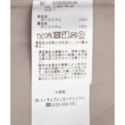 フェイクファージレ （ライトベージュ）｜詳細画像