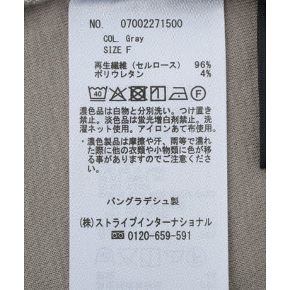 【静電気防止/吸湿発熱/吸放湿】フライスハイネックトップス （グレー）｜詳細画像