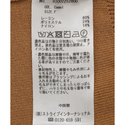 配色スカラップニット （オフホワイト）｜詳細画像