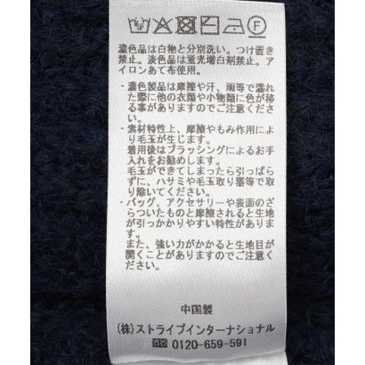 イェッカ ヴェッカ YECCA VECCA デニムドッキングニットカーディガン （ネイビー）｜詳細画像