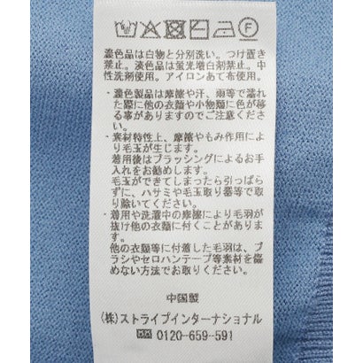 ラメラインボウタイニット （アイボリー）｜詳細画像