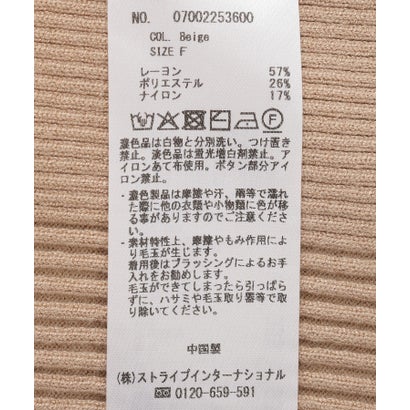 イェッカ ヴェッカ YECCA VECCA 袖釦クルーネックリブニット （テラコッタ）｜詳細画像