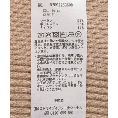 袖釦クルーネックリブニット （テラコッタ）｜詳細画像