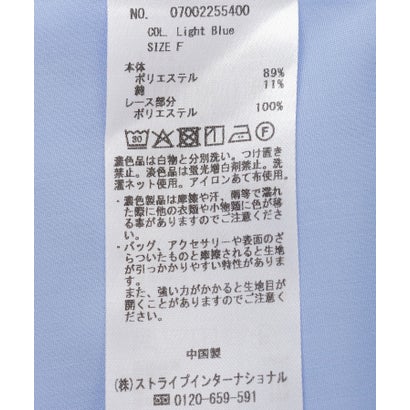 イェッカ ヴェッカ YECCA VECCA レースボウタイシャツ （ライトブルー）｜詳細画像