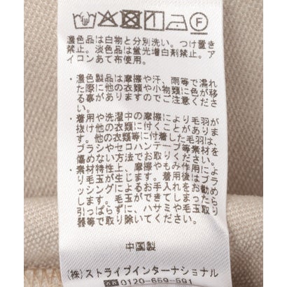 【セットアップ可能】起毛オーバーシャツ （ベージュ）｜詳細画像