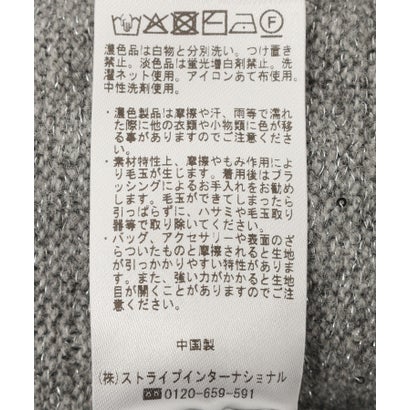 ラメ混ルーズVネックソフトニット （アイボリー）｜詳細画像