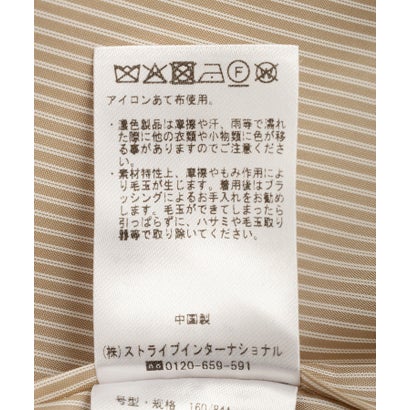 ウール混ミドル丈Pコート （ライトベージュ）｜詳細画像