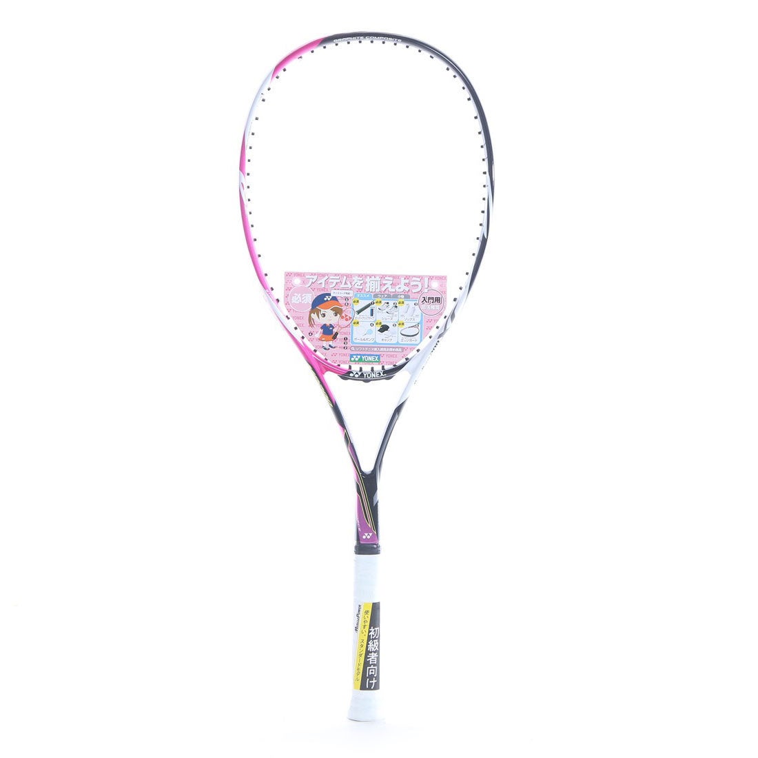 YONEX 軟式テニスラケット
