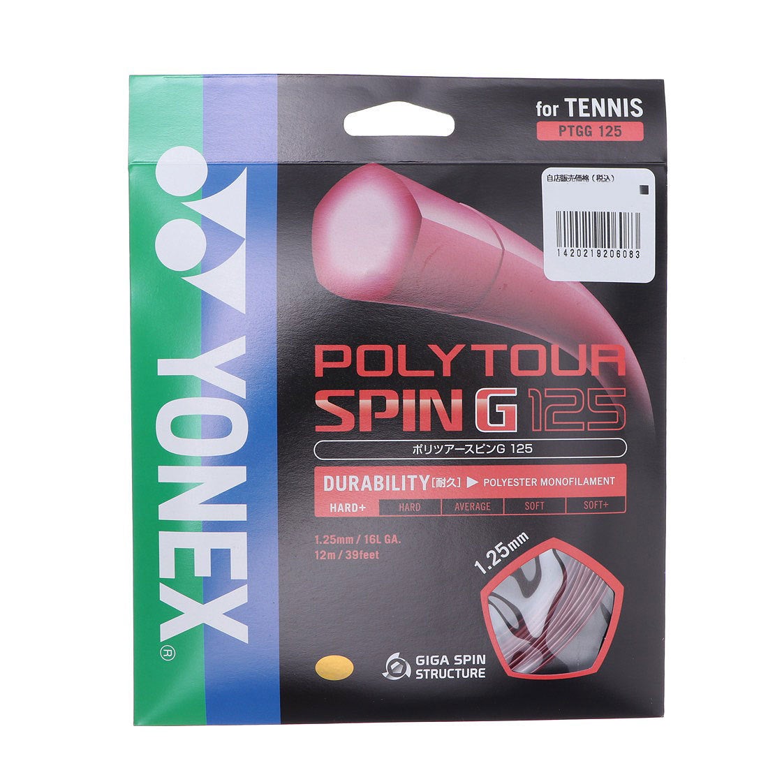 ヨネックス YONEX 硬式テニス ストリング ポリツアースピンG125 レッド 