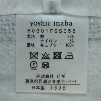 ヨシエイナバ yoshie inaba モノトーンジャガードスカート （白系）｜詳細画像