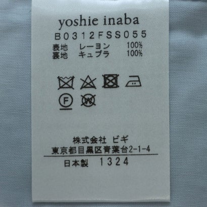 ヨシエイナバ yoshie inaba レーヨンシャンタン無地染タイトスカート （黒）｜詳細画像