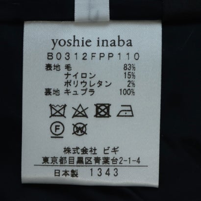 ヨシエイナバ yoshie inaba 強撚ウールナイロンストレッチクロップドパンツ （紺）｜詳細画像