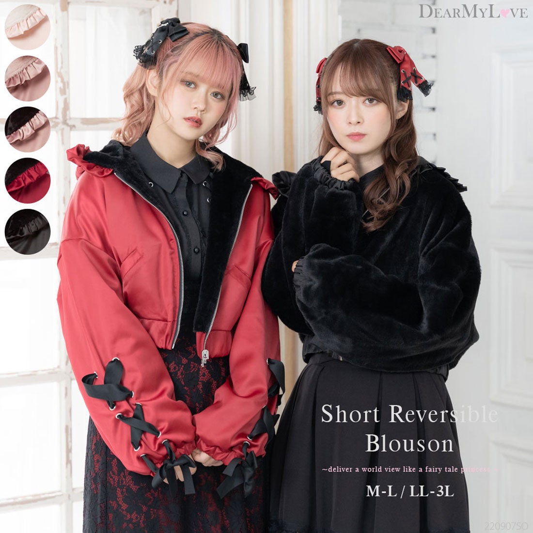 EARTHMAGIC♡ブルゾンスカートまとめ売りEARTHMAGIC リバーシブル 