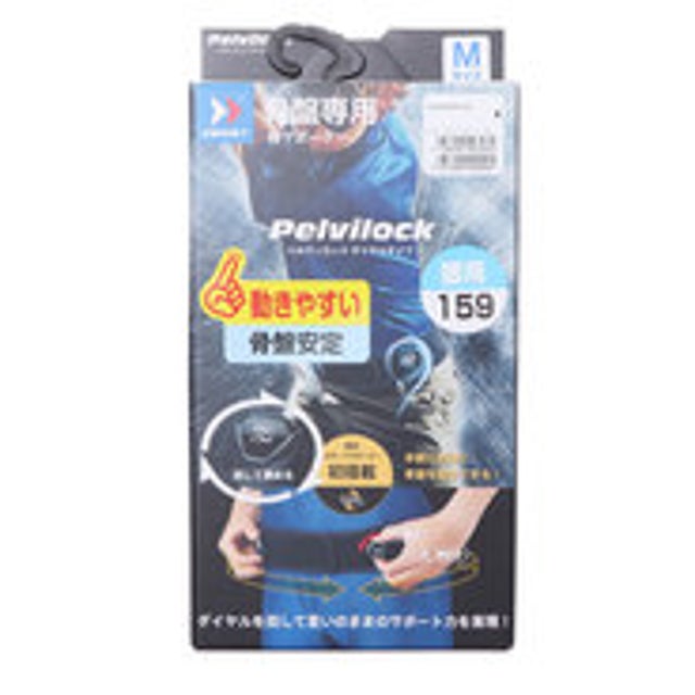 ユニセックス 腰用サポーター Pelvilock 383101