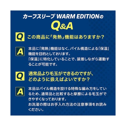 ザムスト/カーフスリーブWARM EDITION クロS （BLACK）｜詳細画像