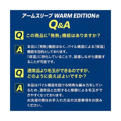 ザムスト/アームスリーブWARM EDITION クロSS （BLACK）｜詳細画像