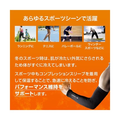 ザムスト/アームスリーブWARM EDITION クロSS （BLACK）｜詳細画像