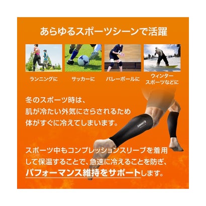 ザムスト/カーフスリーブWARM EDITION クロL （BLACK）｜詳細画像