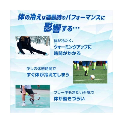 ザムスト/カーフスリーブWARM EDITION クロLL （BLACK）｜詳細画像