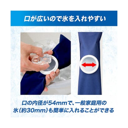 ザムスト/アイスバッグ首用 （.）｜詳細画像