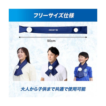 ザムスト/アイスバッグ首用 （.）｜詳細画像