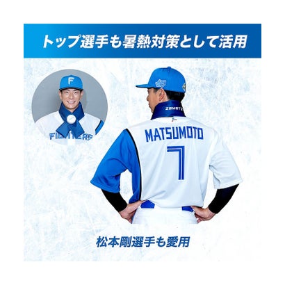 ザムスト/アイスバッグ首用 （.）｜詳細画像