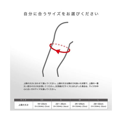 ザムスト/アームスリーブWARM EDITION クロM （BLACK）｜詳細画像