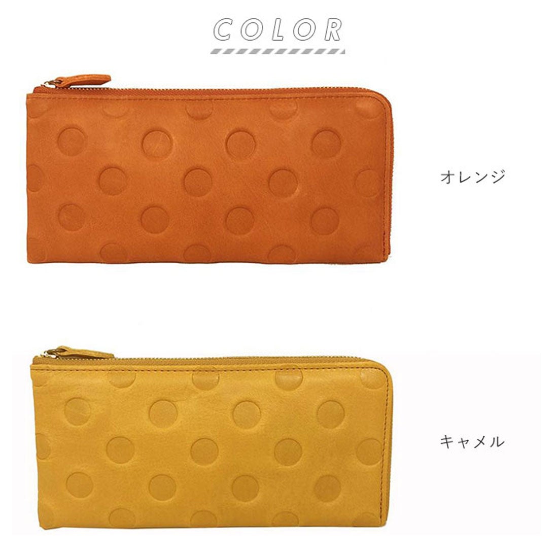 ズッケロ zucchero 55306 ドット柄L字長財布 （ラベンダー 