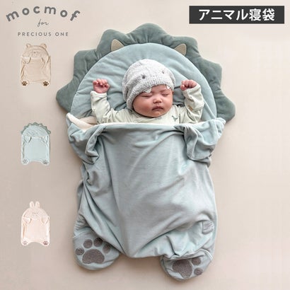 モクモフ mocmof スリーピングバッグ ベビースリーパー ぬくぬくアニマル寝袋 ベビー キッズ 赤ちゃん 新生児 ベージュ グリーン ピンク 622-671038 （くま）｜詳細画像