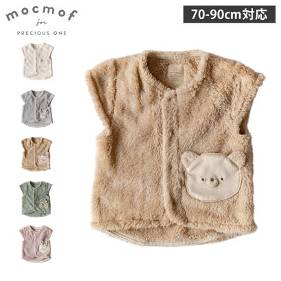 モクモフ mocmof ベビーベスト ベビー服 子供服 ぬいぐるみボアベスト ベビー キッズ 男の子 女の子 オフ ホワイト グレー ブラウン グリーン ピンク 622-678086 （シュナウザー）｜詳細画像
