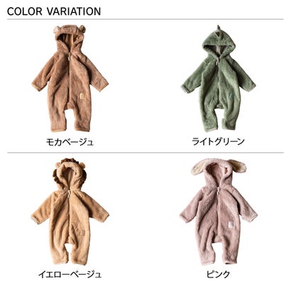 モクモフ mocmof ベビー服 子供服 ベビー キッズ 男の子 女の子 70cm 80cm 90cm 秋冬 赤ちゃん ぬいぐるみスーツ 622-474190 （シュナウザー）｜詳細画像