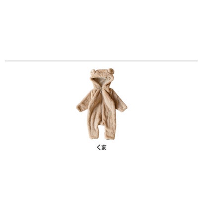モクモフ mocmof ベビー服 子供服 ベビー キッズ 男の子 女の子 70cm 80cm 90cm 秋冬 赤ちゃん ぬいぐるみスーツ 622-474190 （シュナウザー）｜詳細画像