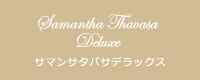 Samantha Thavasa Deluxe サマンサタバサデラックス